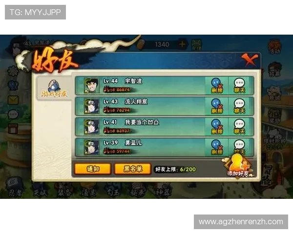 爱游戏在线登入帮助玩家快速进入游戏体验全新内容与活动的详细指南