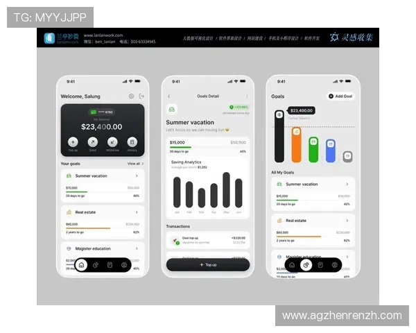 NE真人电子APP提升用户体验不断优化界面设计，带来更加流畅和直观的游戏操作体验