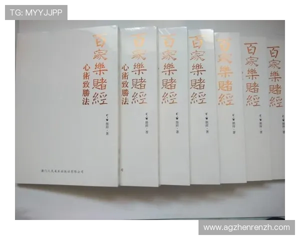 深入理解百家乐打法技巧 优化你的投注方案