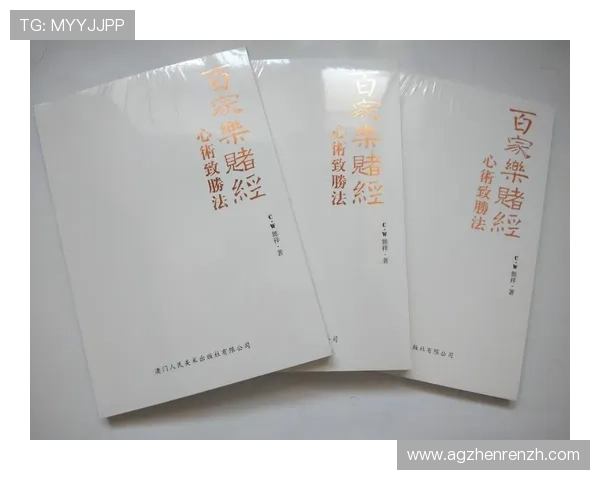 百家乐下载平台推荐，安全稳定的游戏下载渠道全攻略